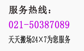 服務(wù)熱線(xiàn)